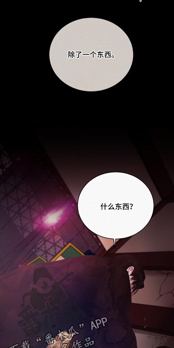 第168话29