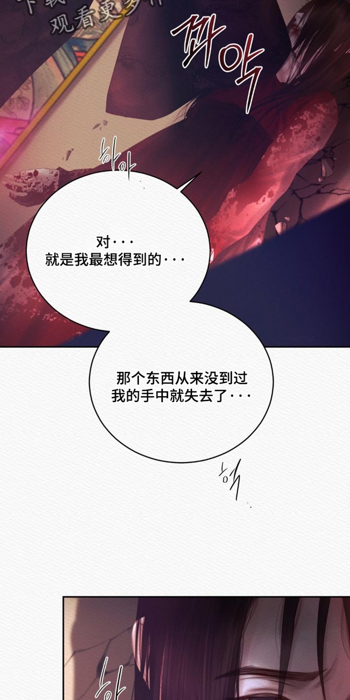 第168话30