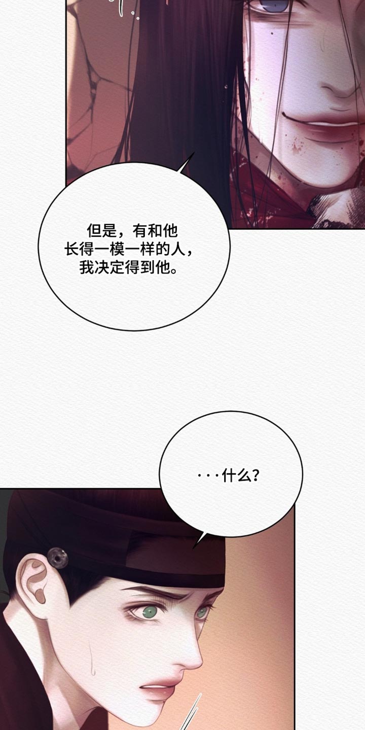 第168话31