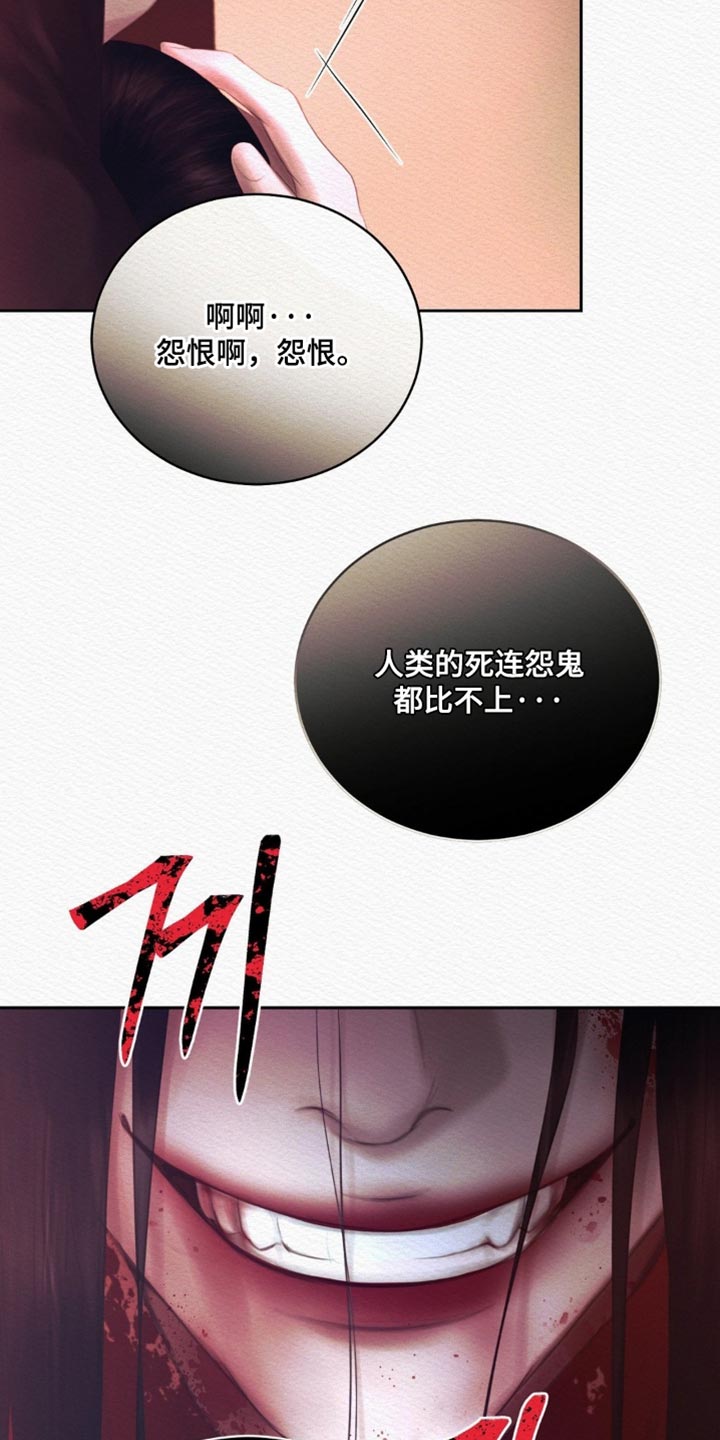 第168话32