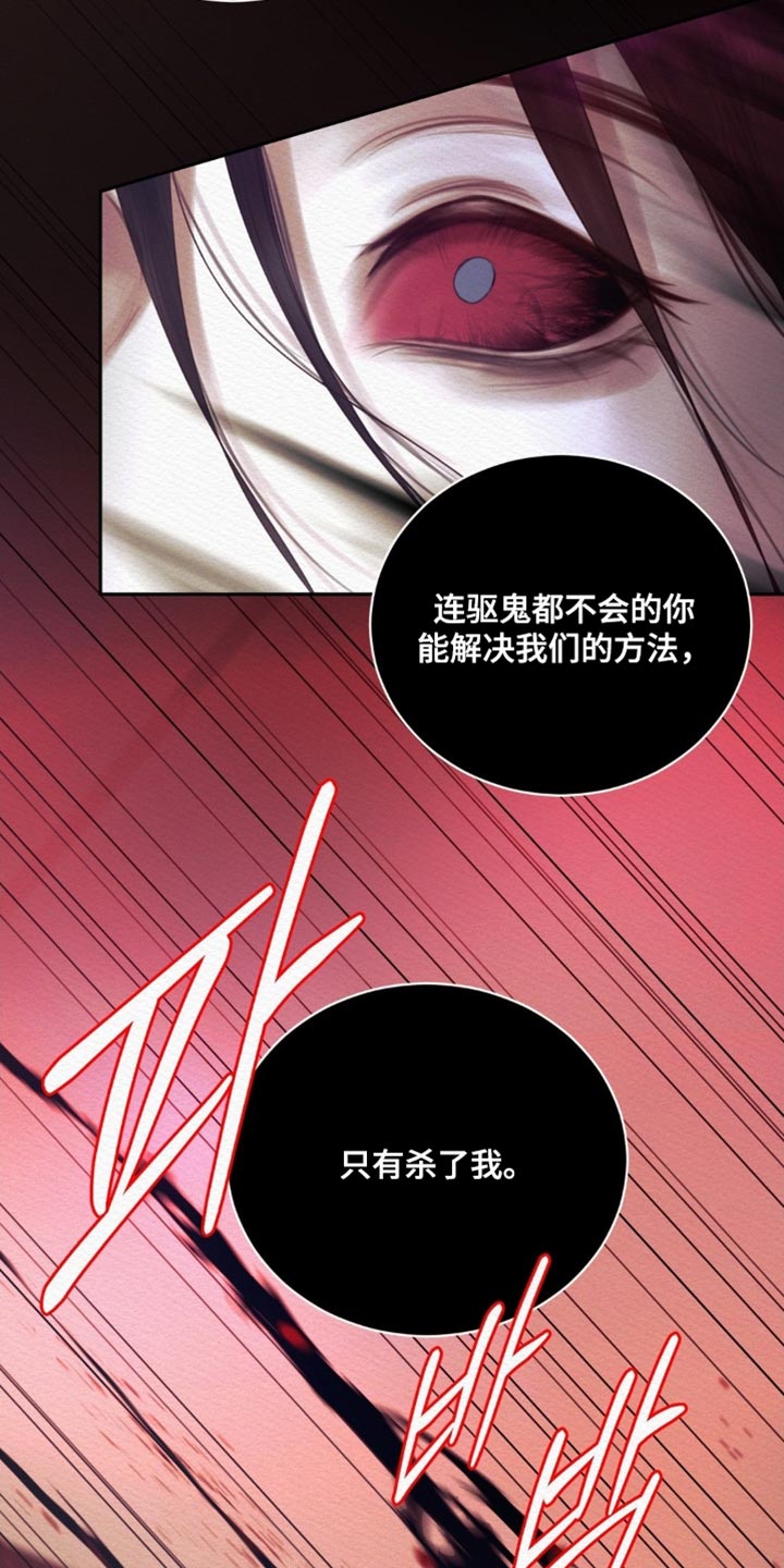 第168话34