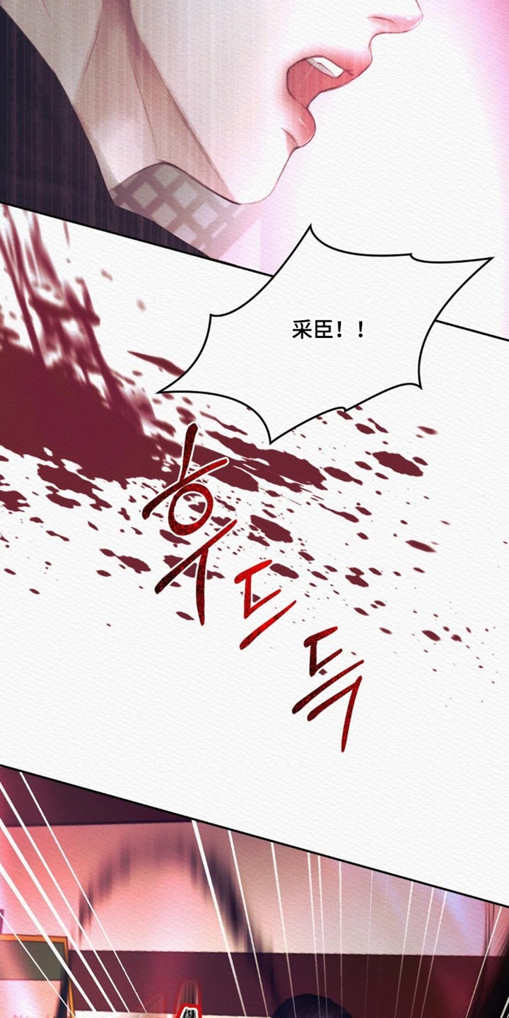 第168话36