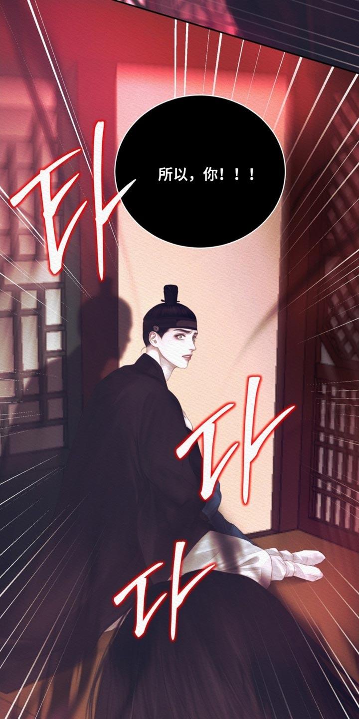 第168话39