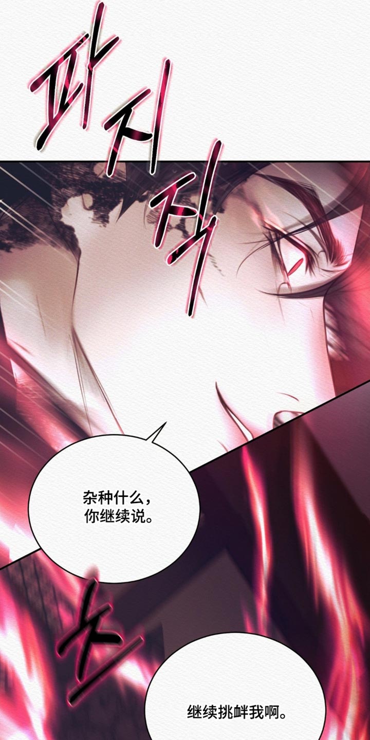 第168话7