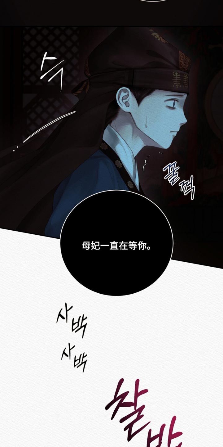 第167话10
