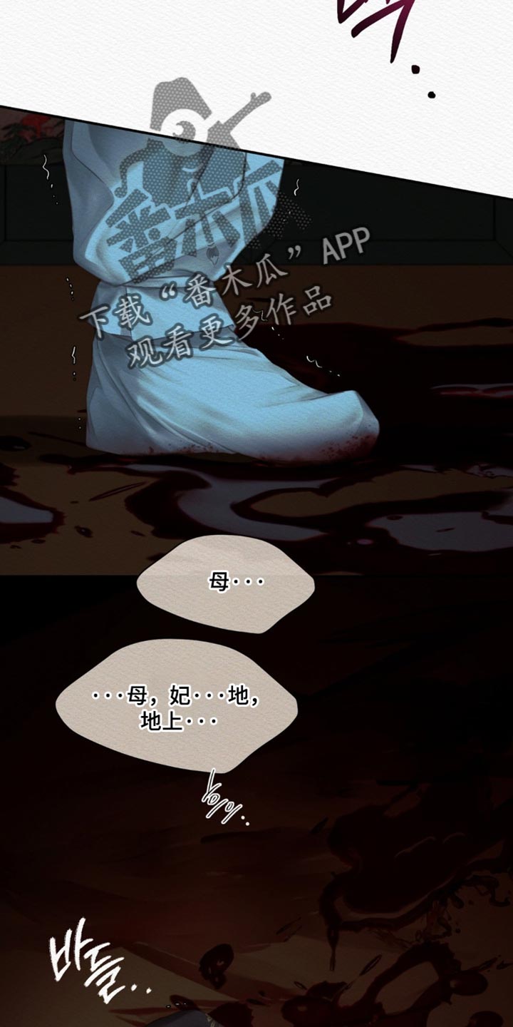 第167话11