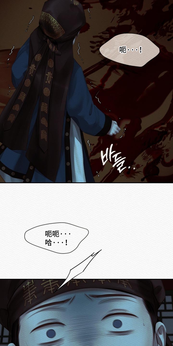 第167话12