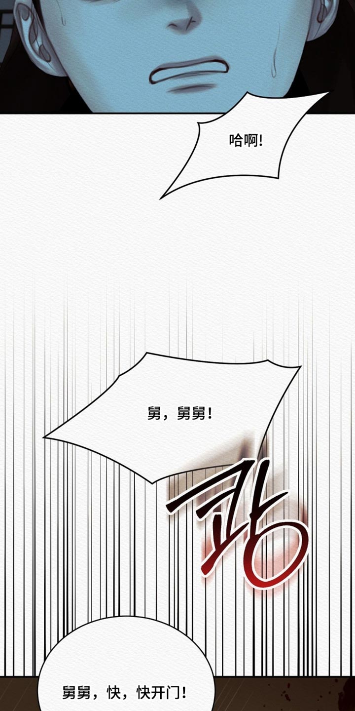 第167话13