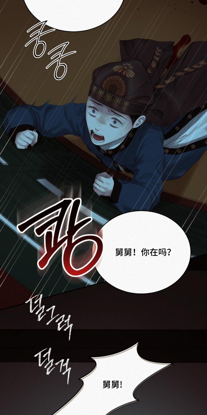 第167话14