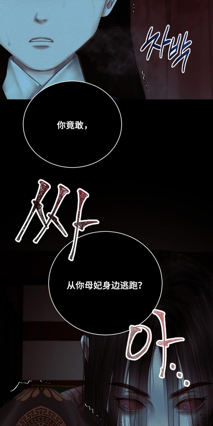 第167话17