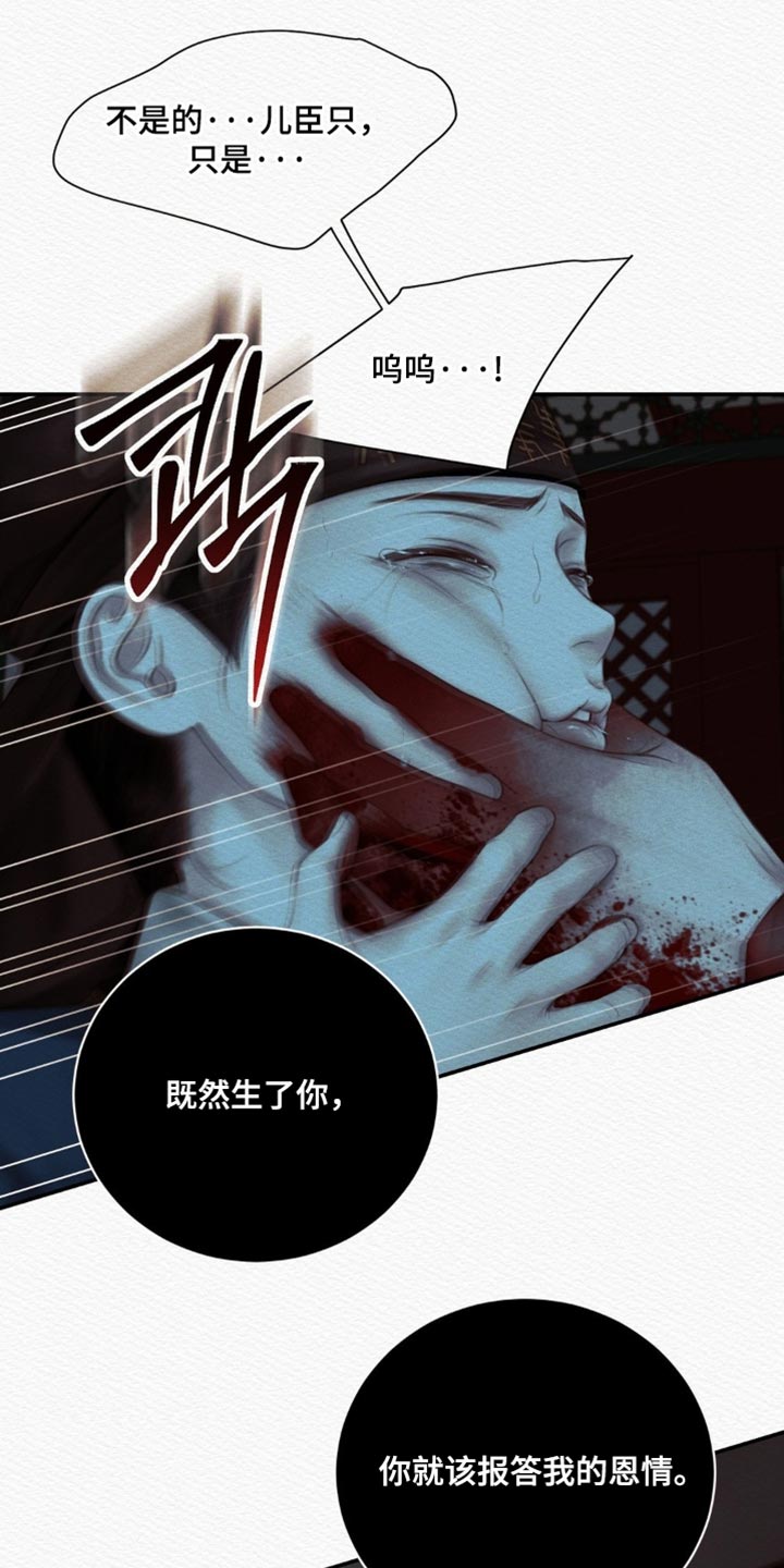 第167话19