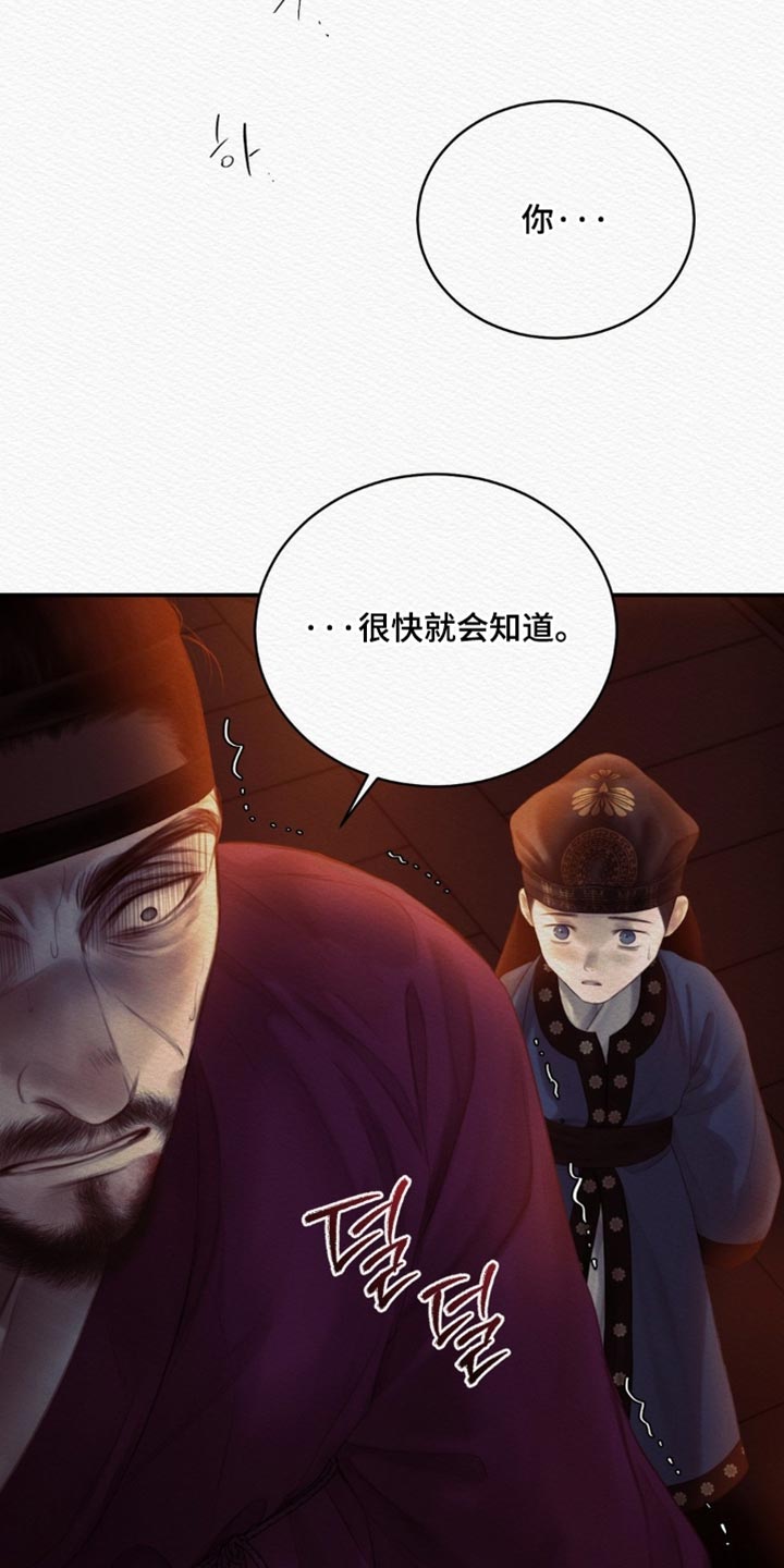 第167话2