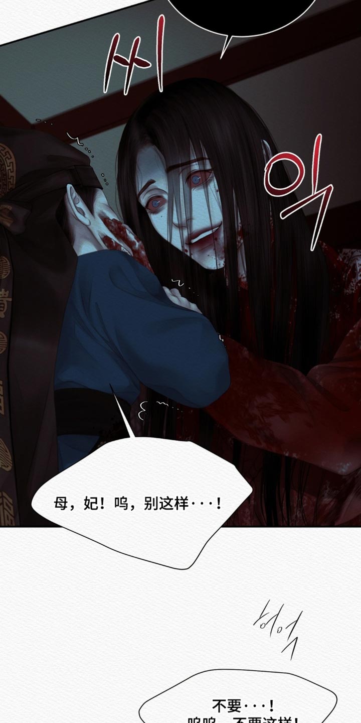 第167话20