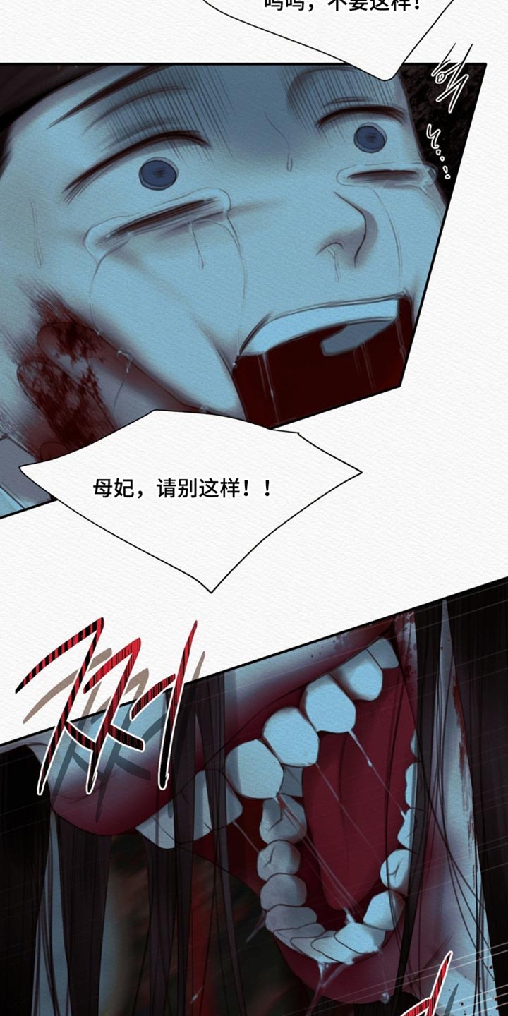 第167话21