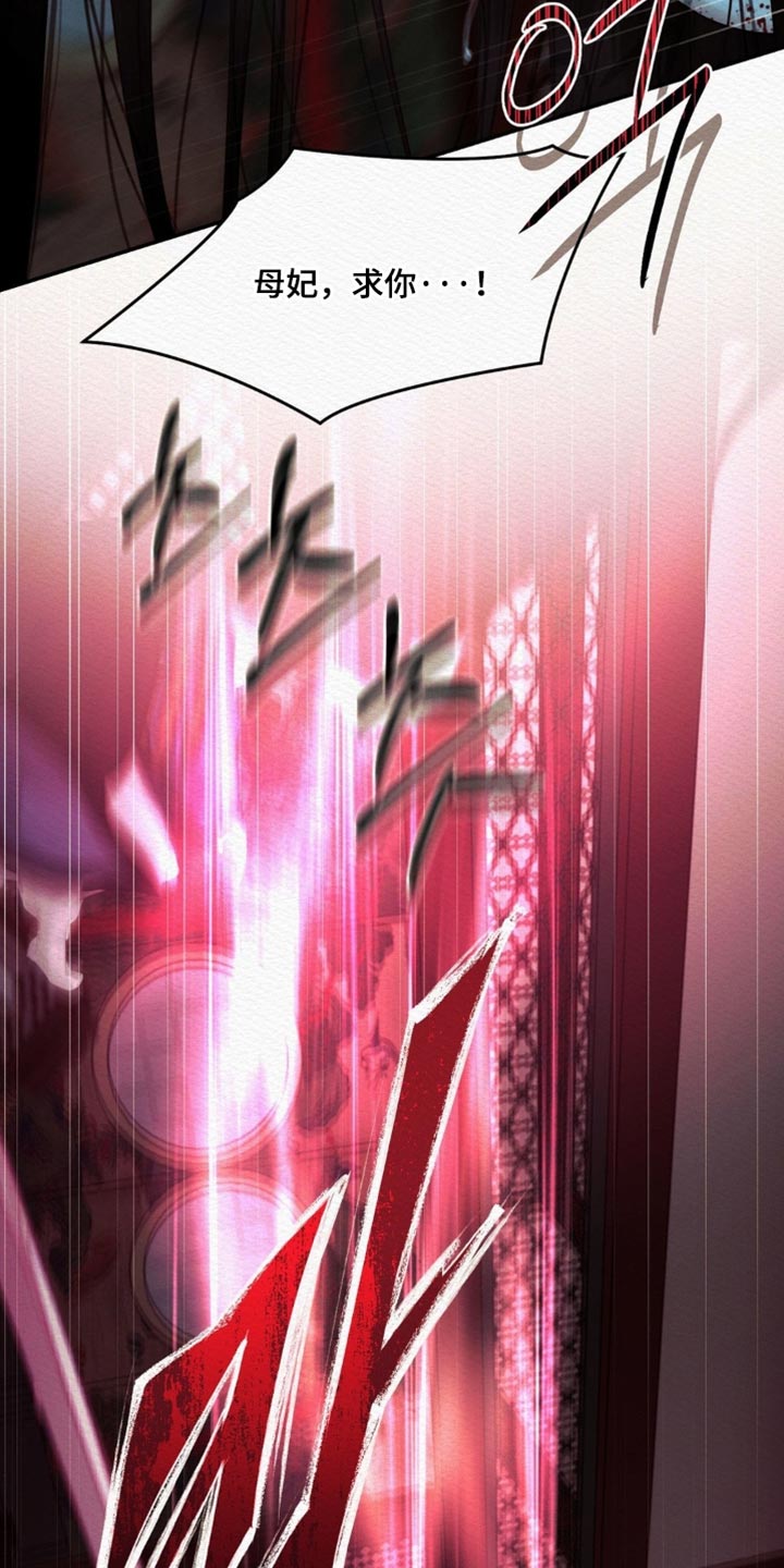 第167话22