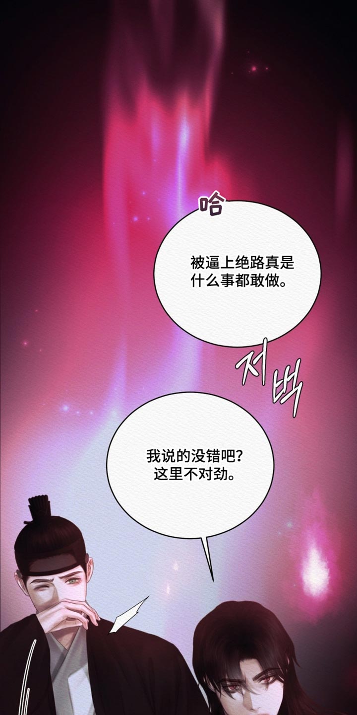 第167话25