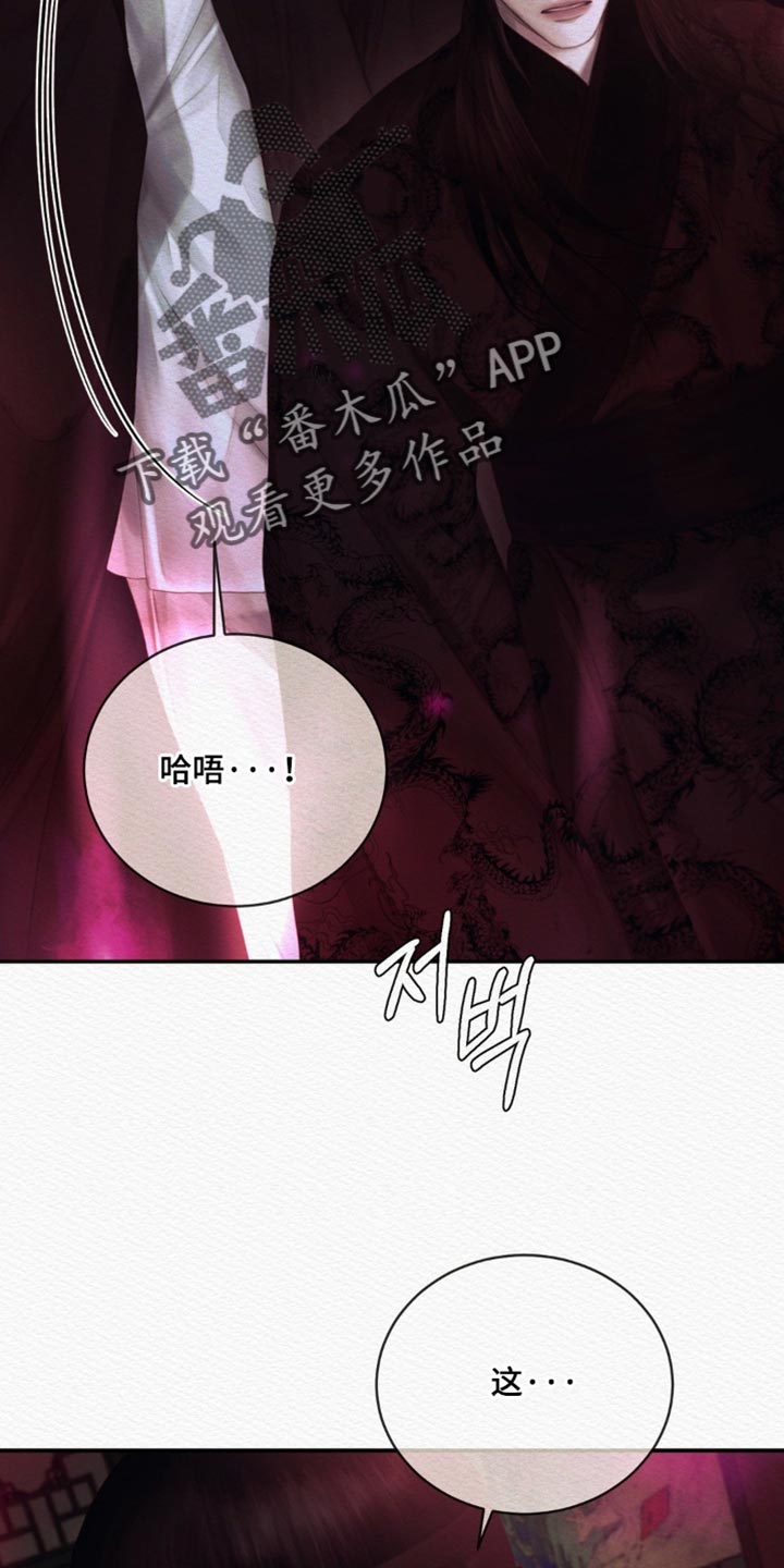 第167话26