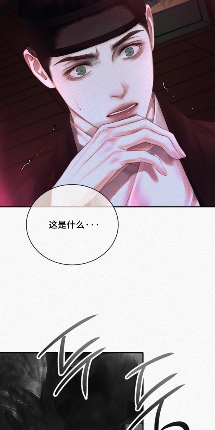 第167话27