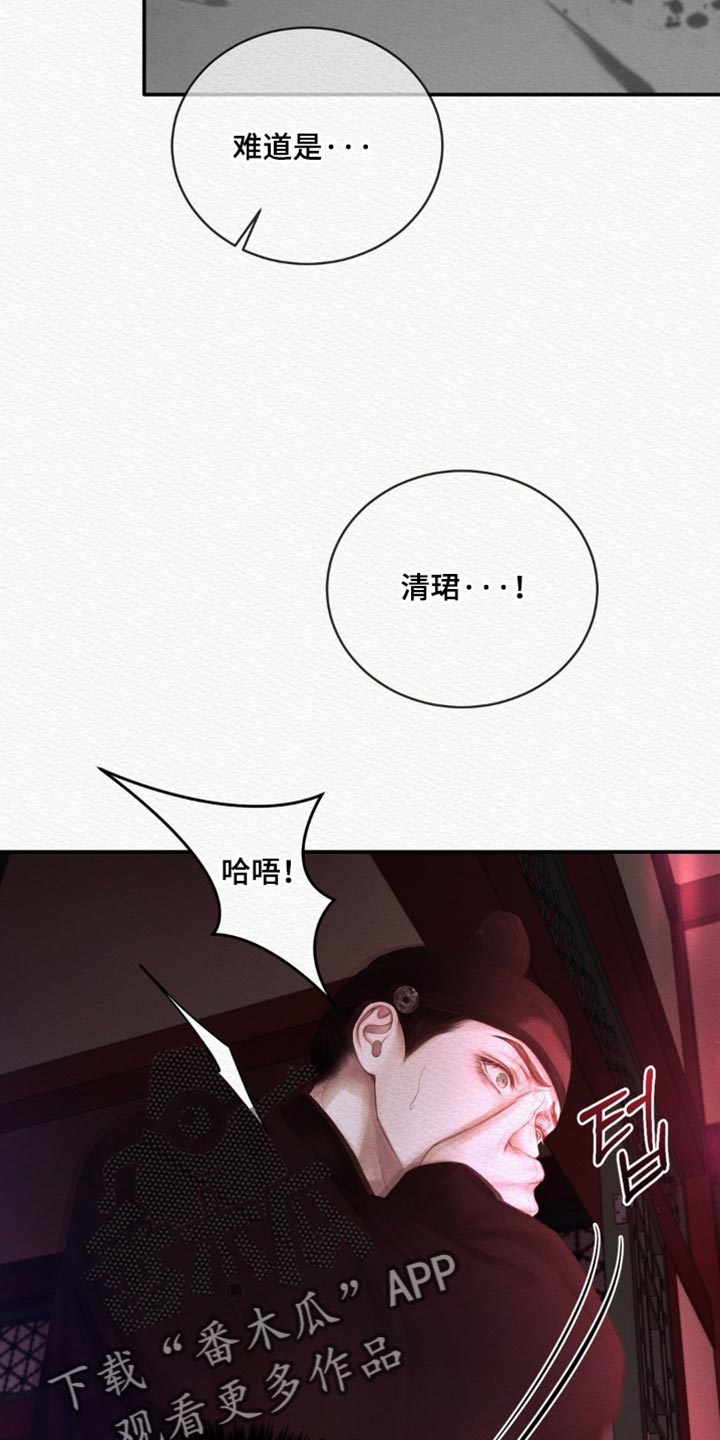 第167话29