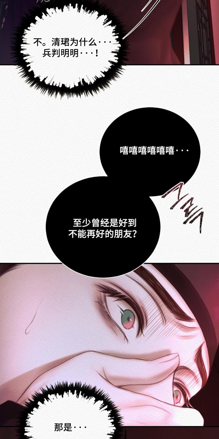 第167话30