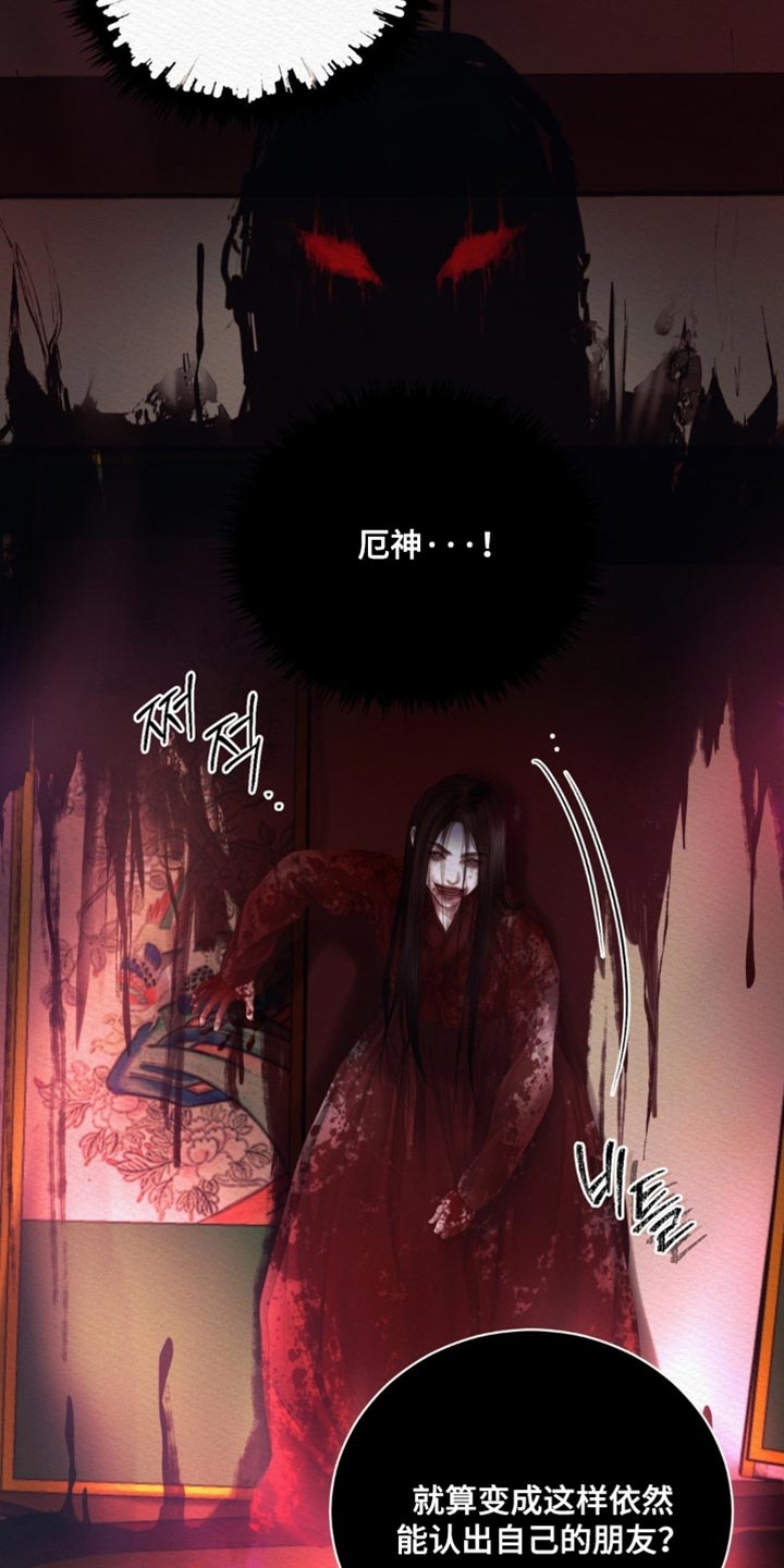 第167话31