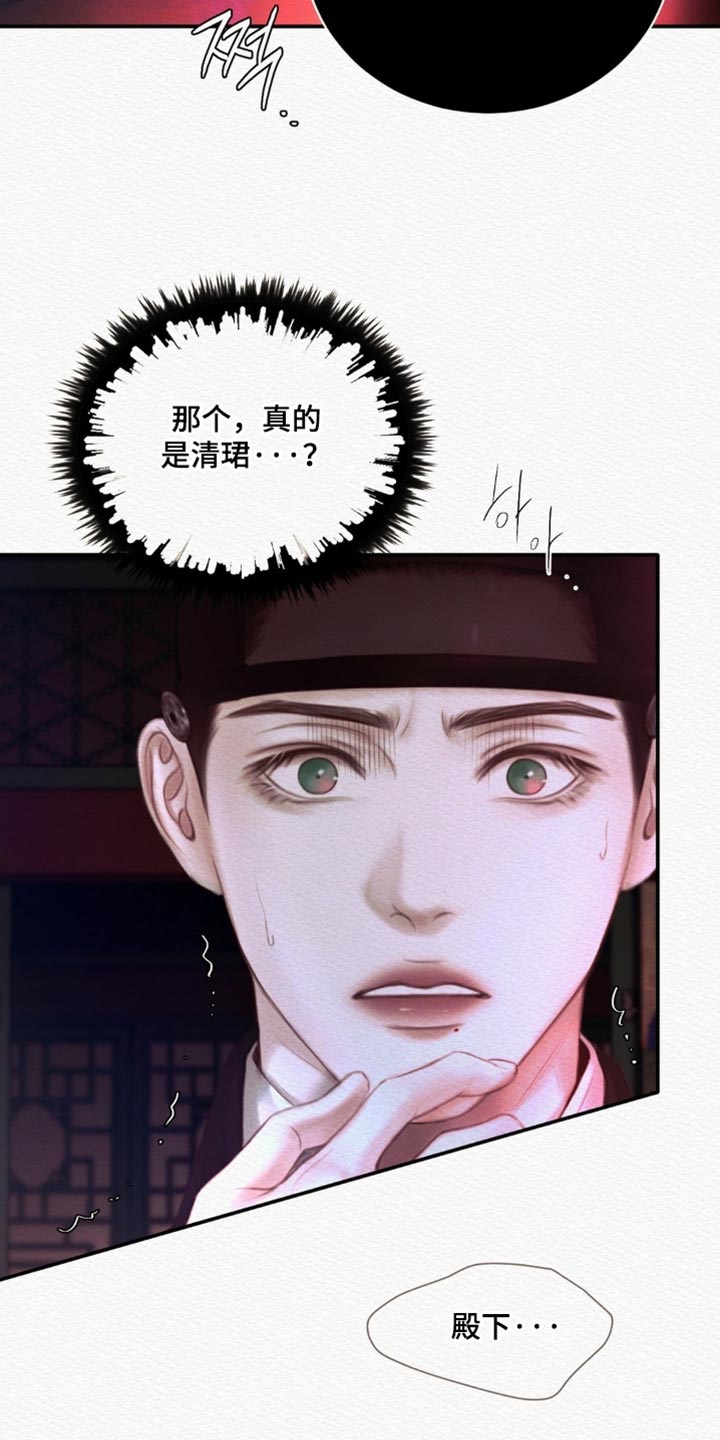 第167话32