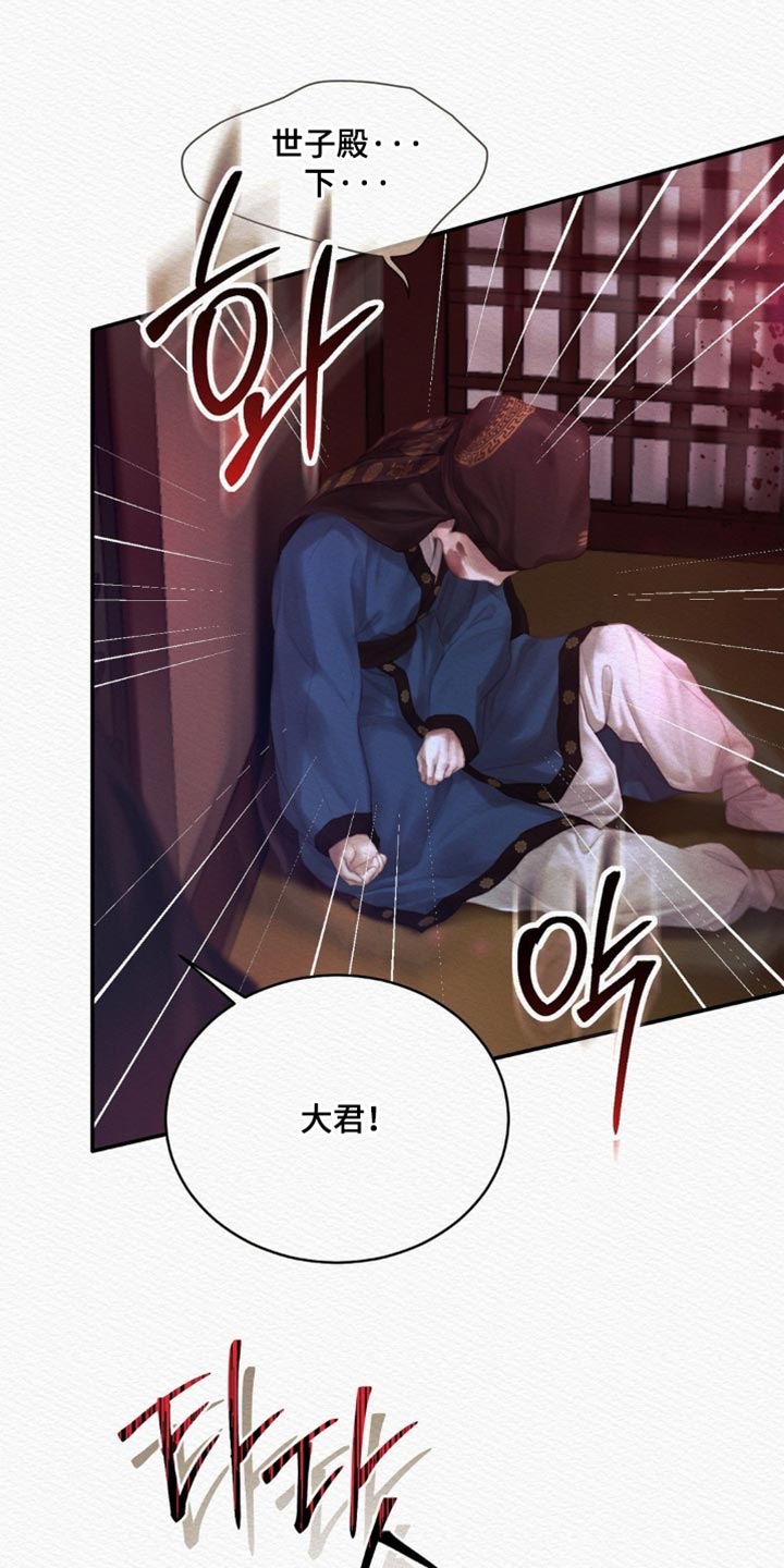 第167话33