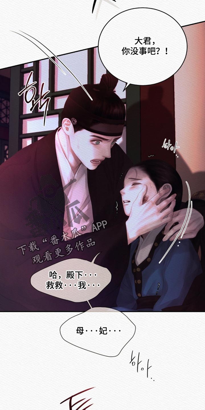 第167话34
