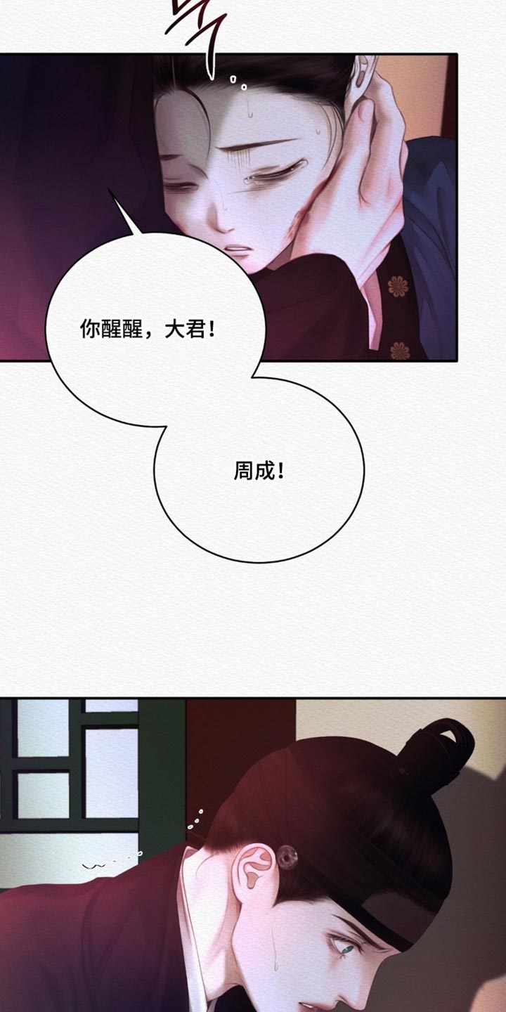 第167话35