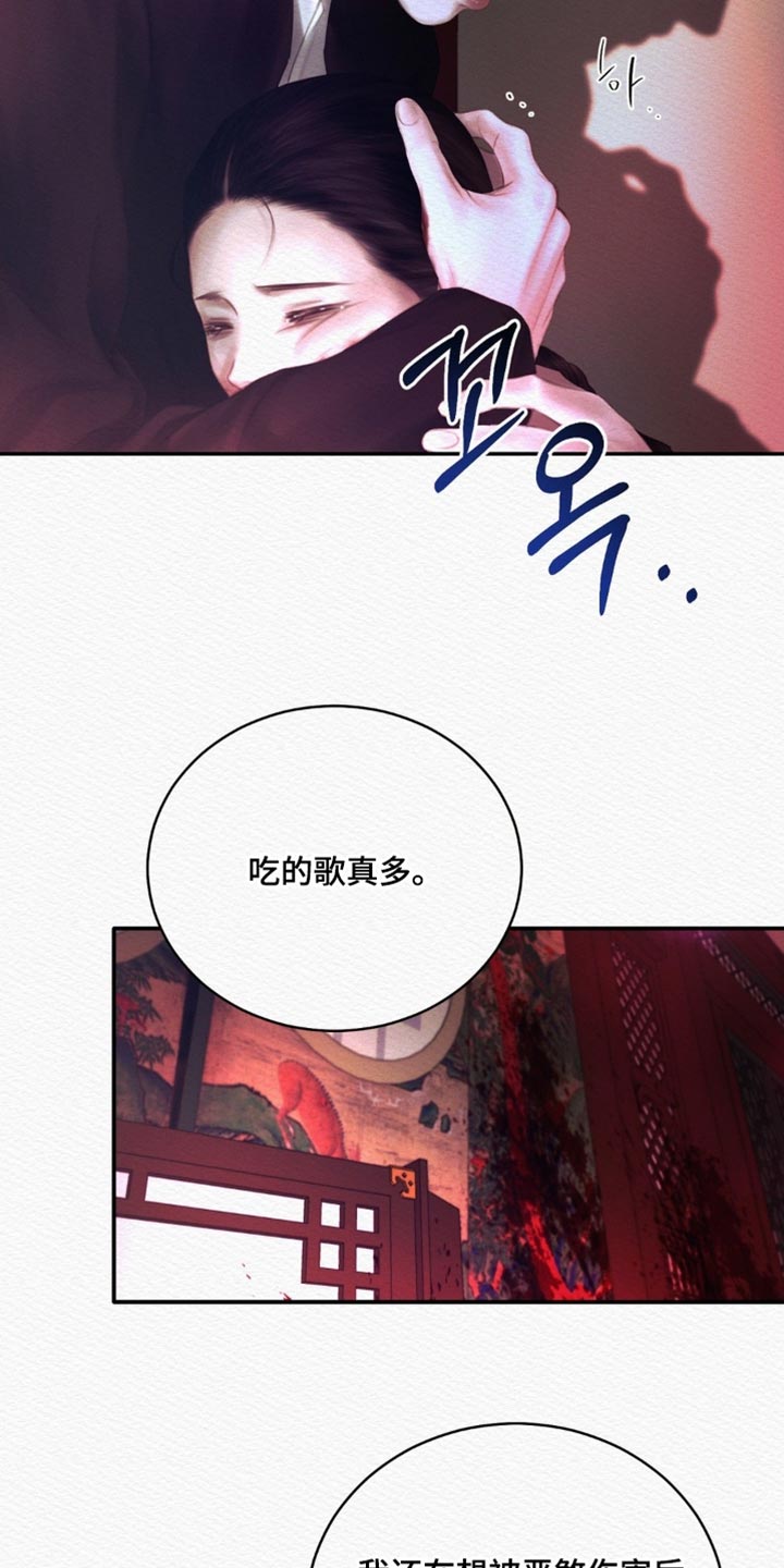 第167话36