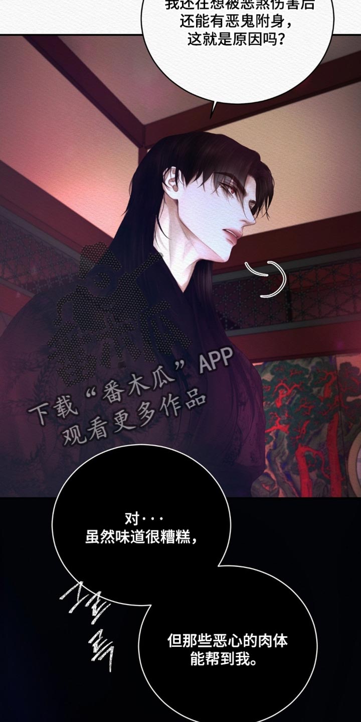 第167话37