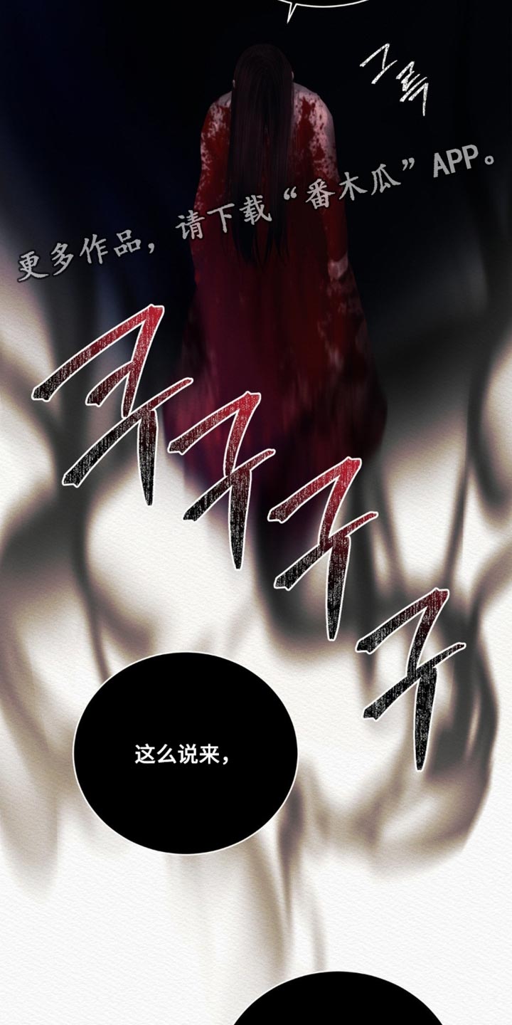 第167话38