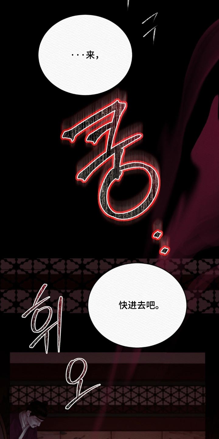 第167话4