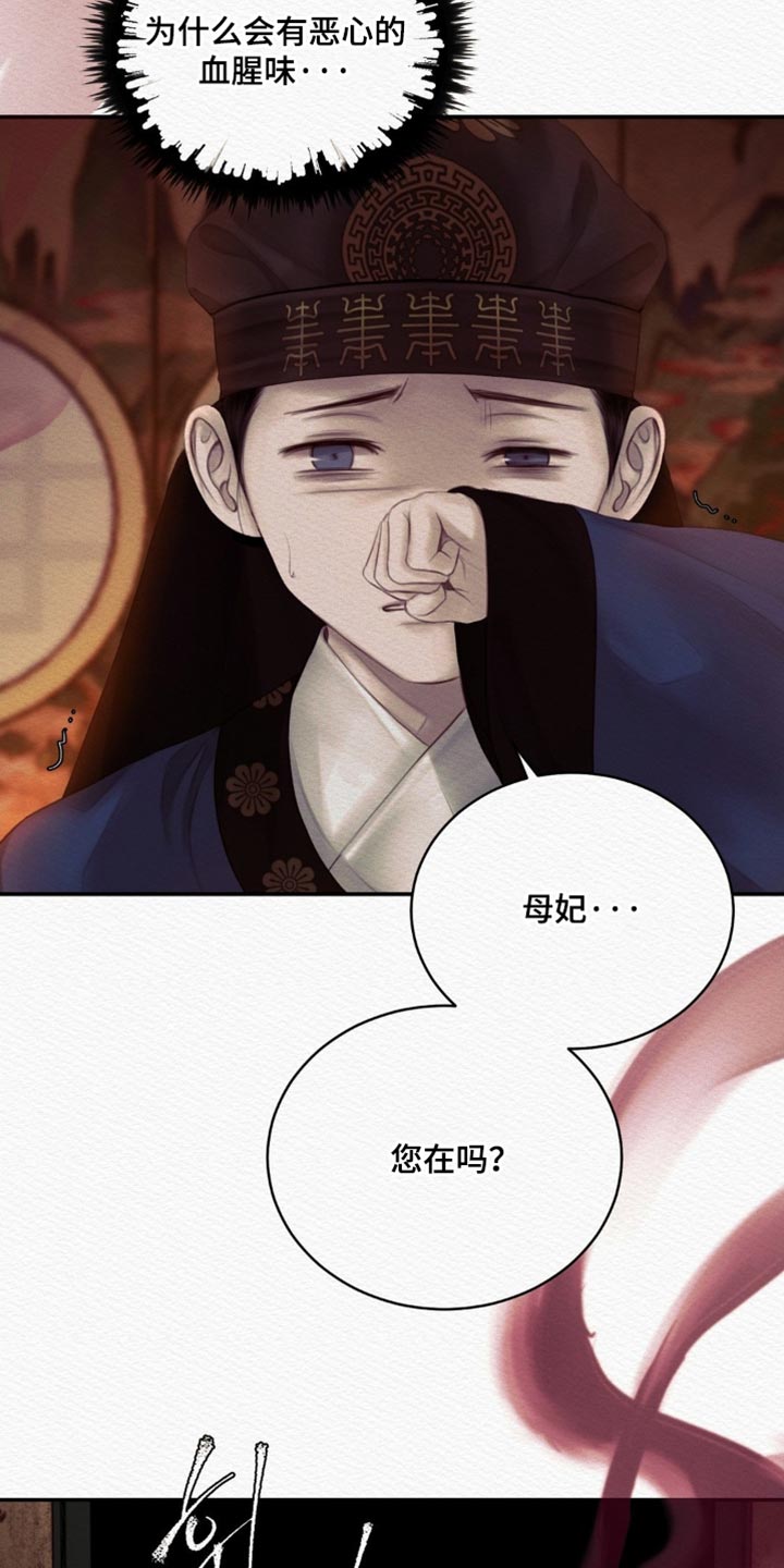 第167话6