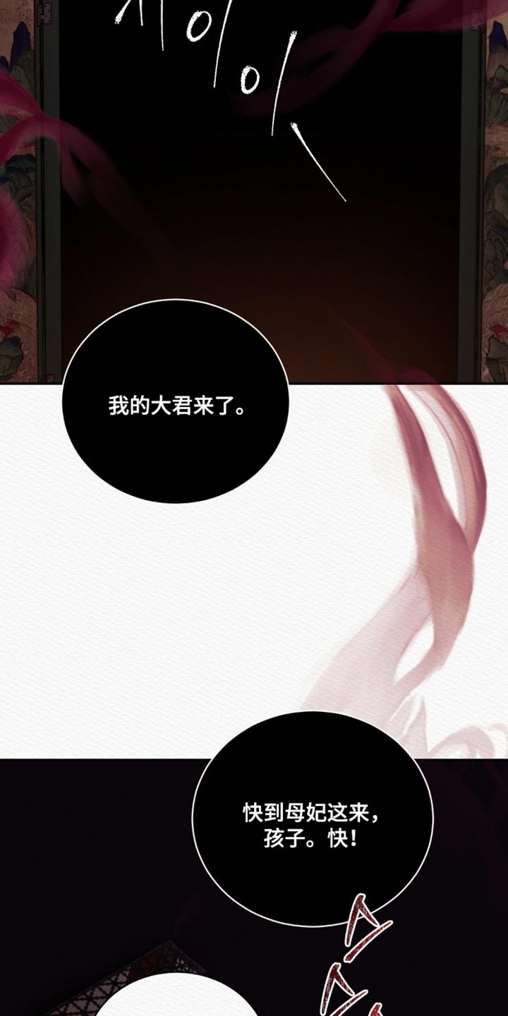 第167话7