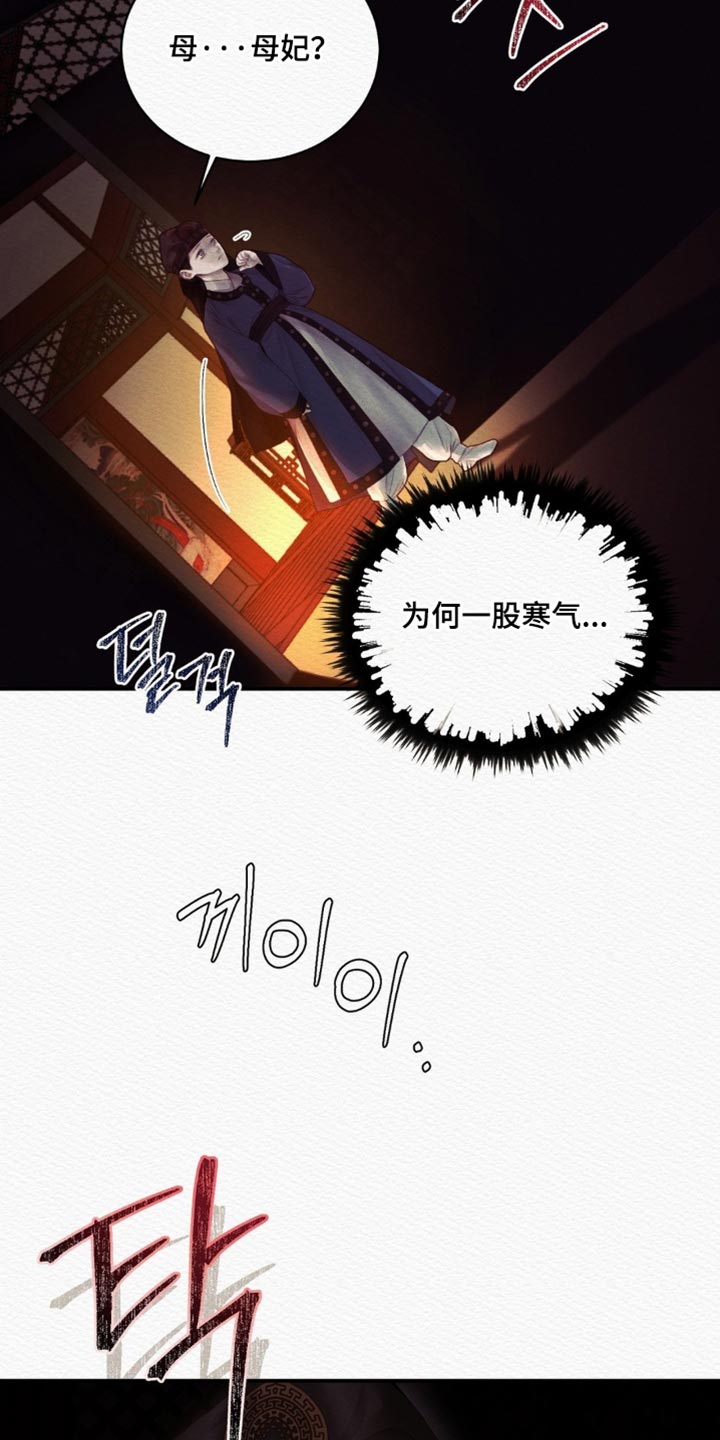 第167话8
