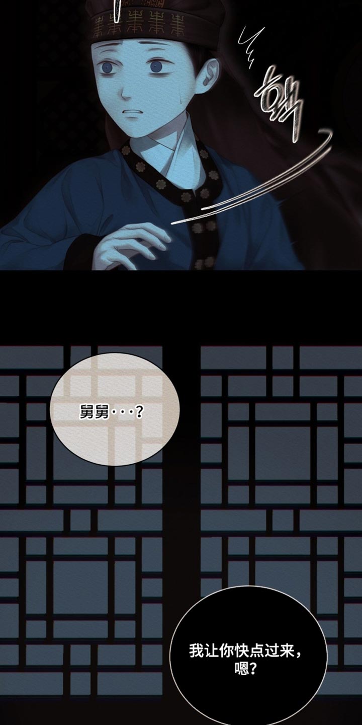第167话9
