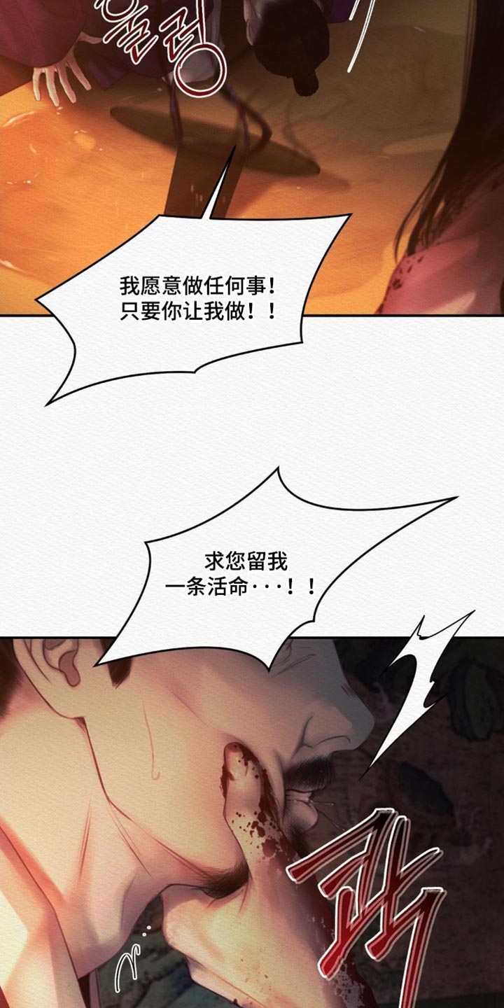 第166话10