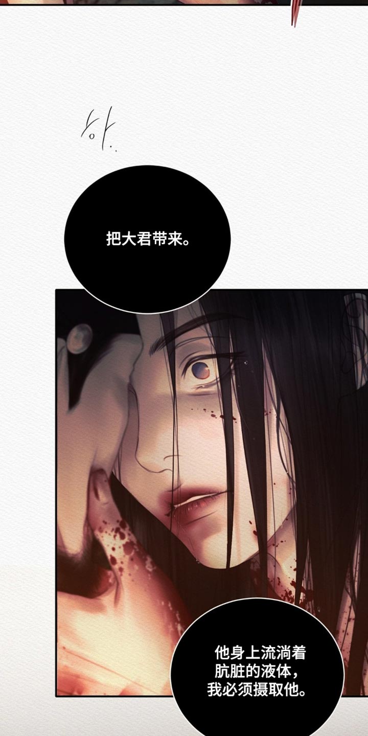 第166话11