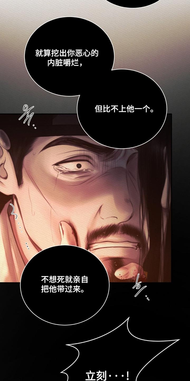 第166话12