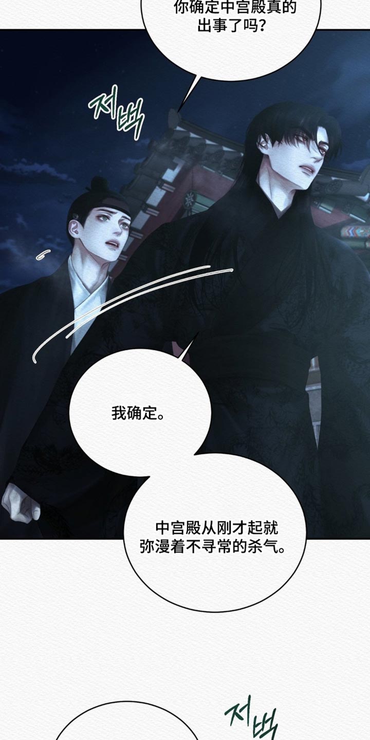 第166话17