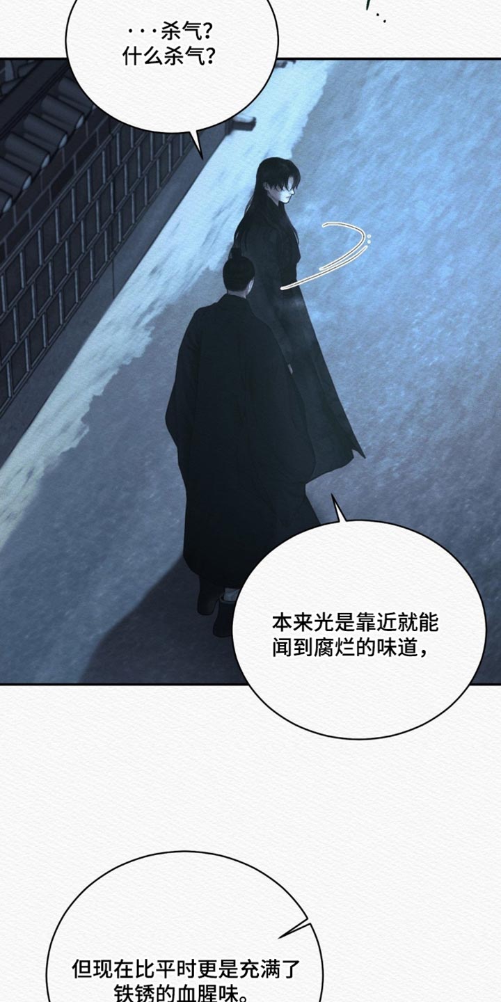 第166话18
