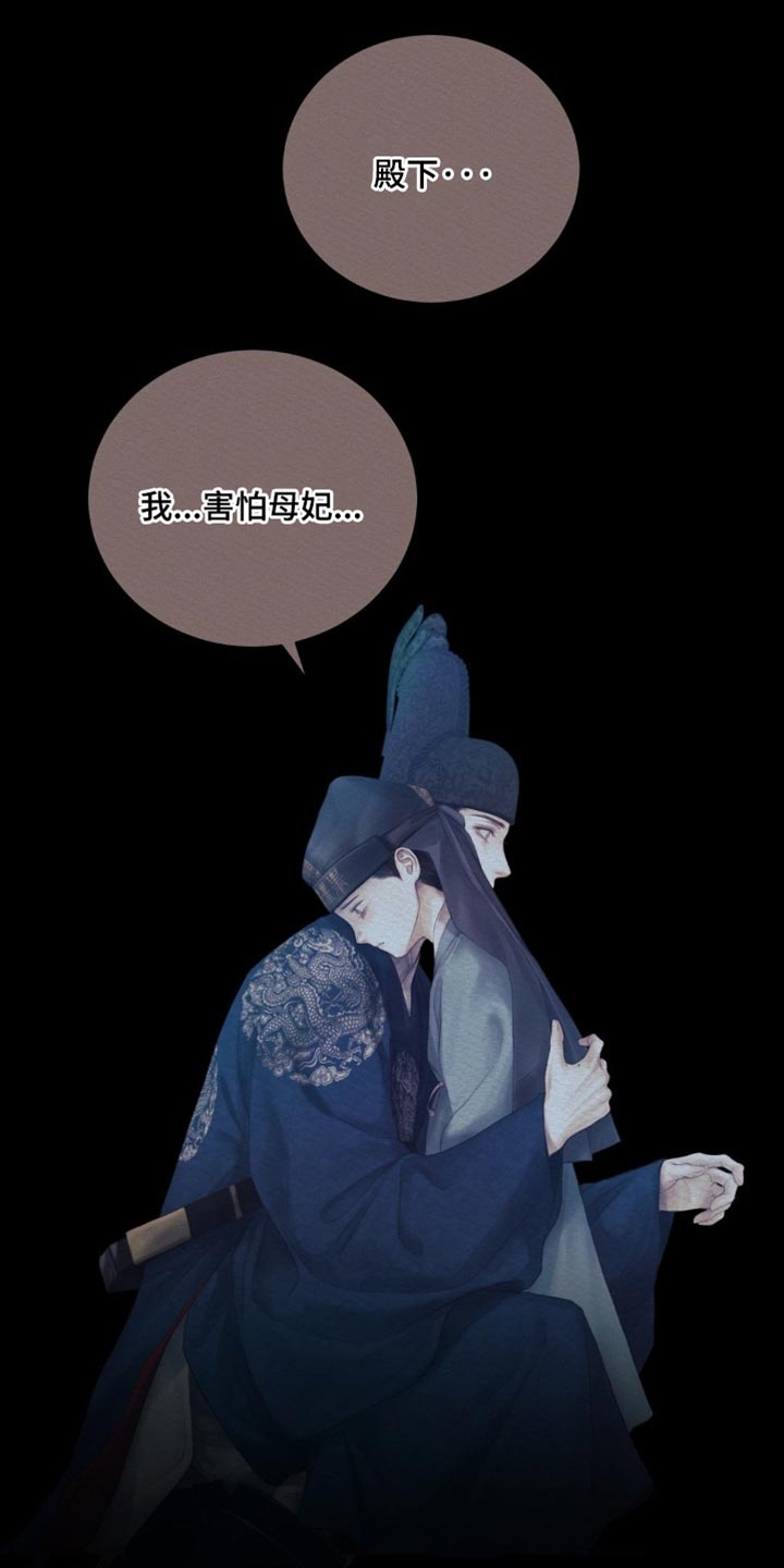 第166话20