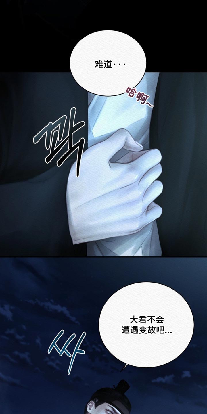 第166话21