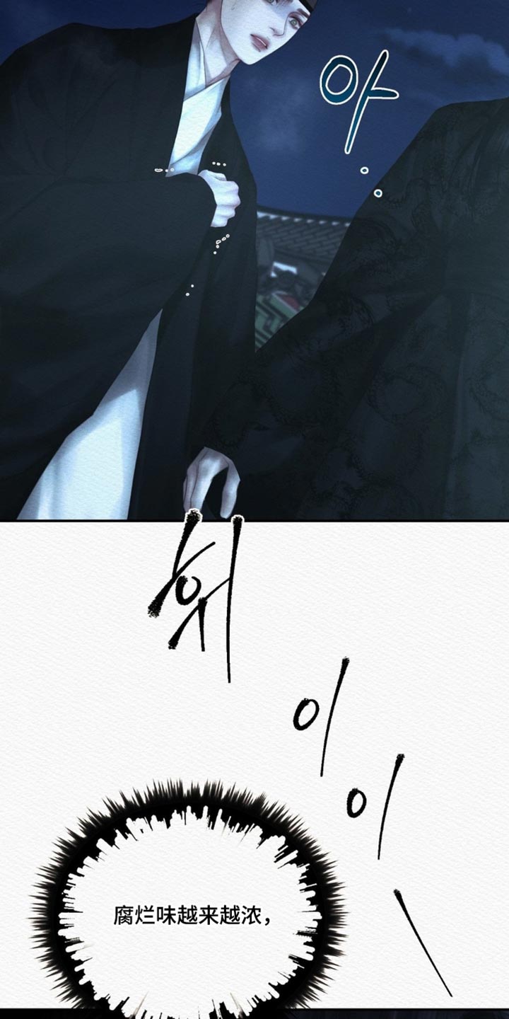 第166话22
