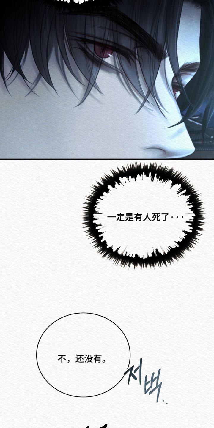 第166话23