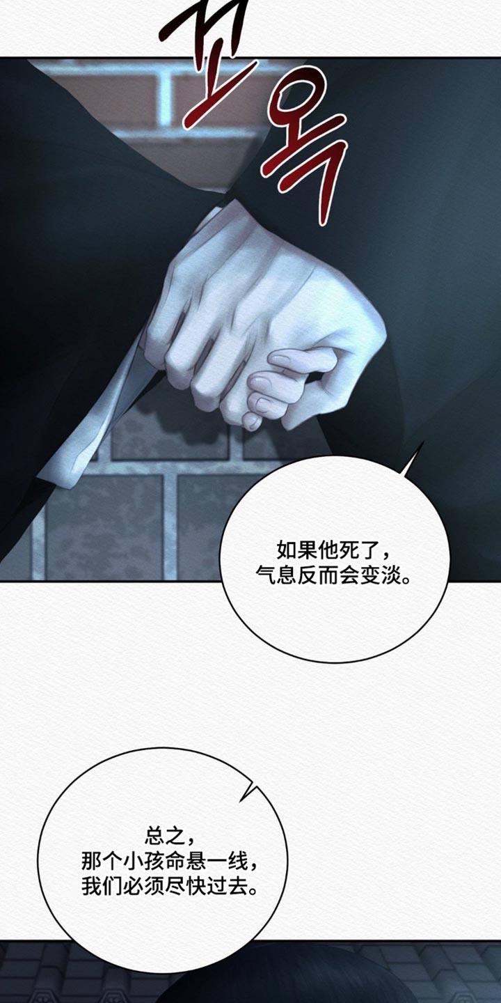 第166话24