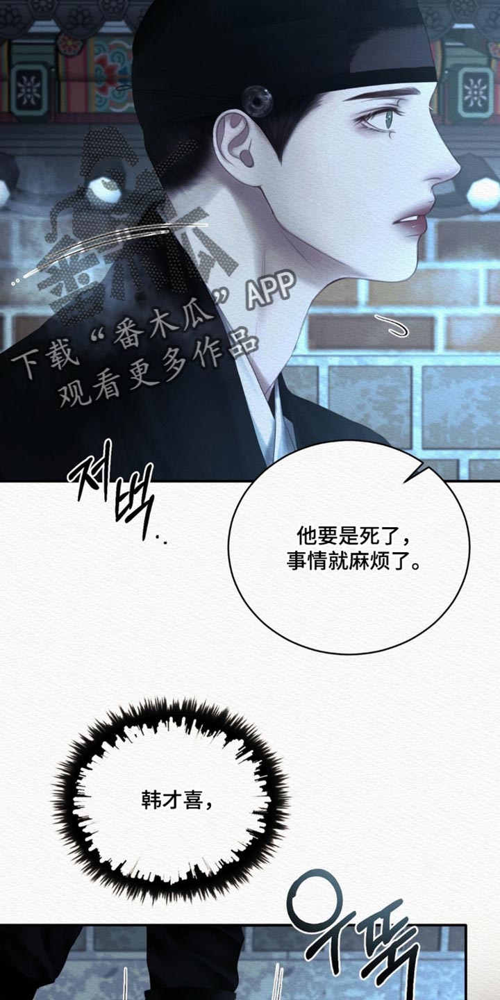 第166话25