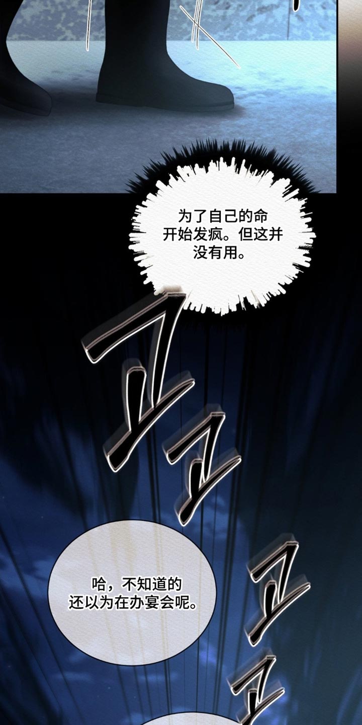 第166话26
