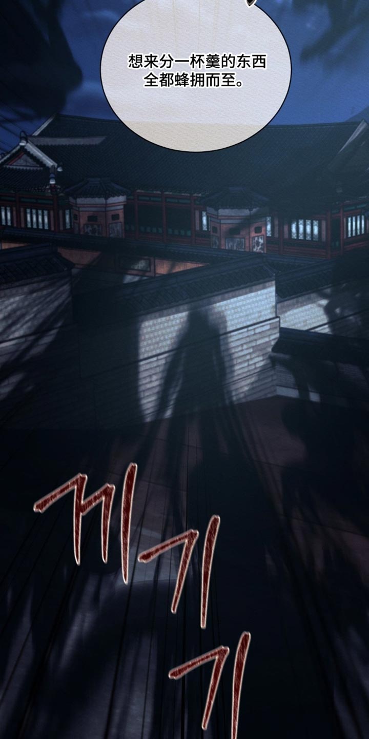 第166话27